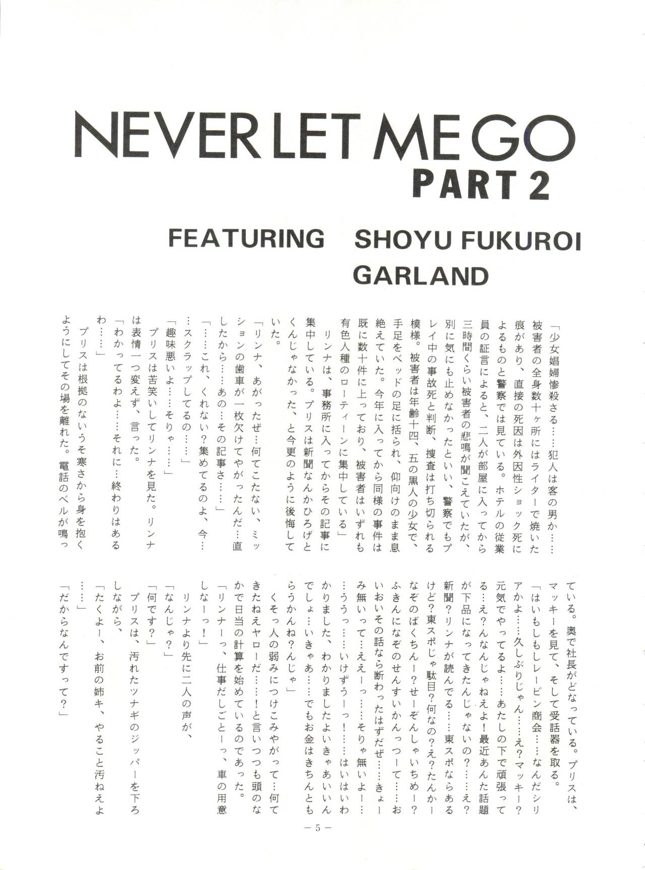 LOOK OUT 23 page 5 full