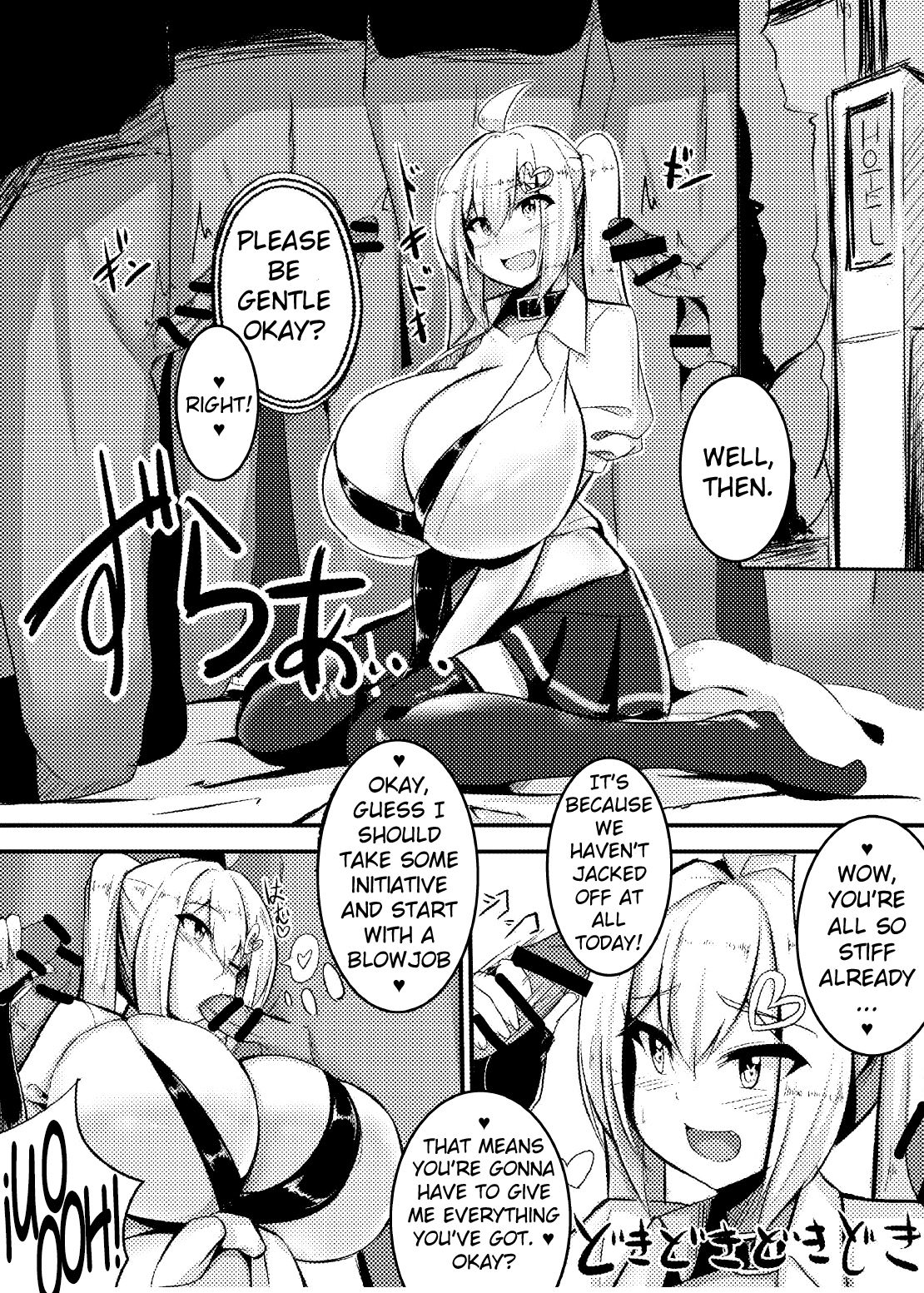 Uchi no Ko ga Takusan no Doutei Aite ni Guchogucho ni Sarechau Hon page 7 full