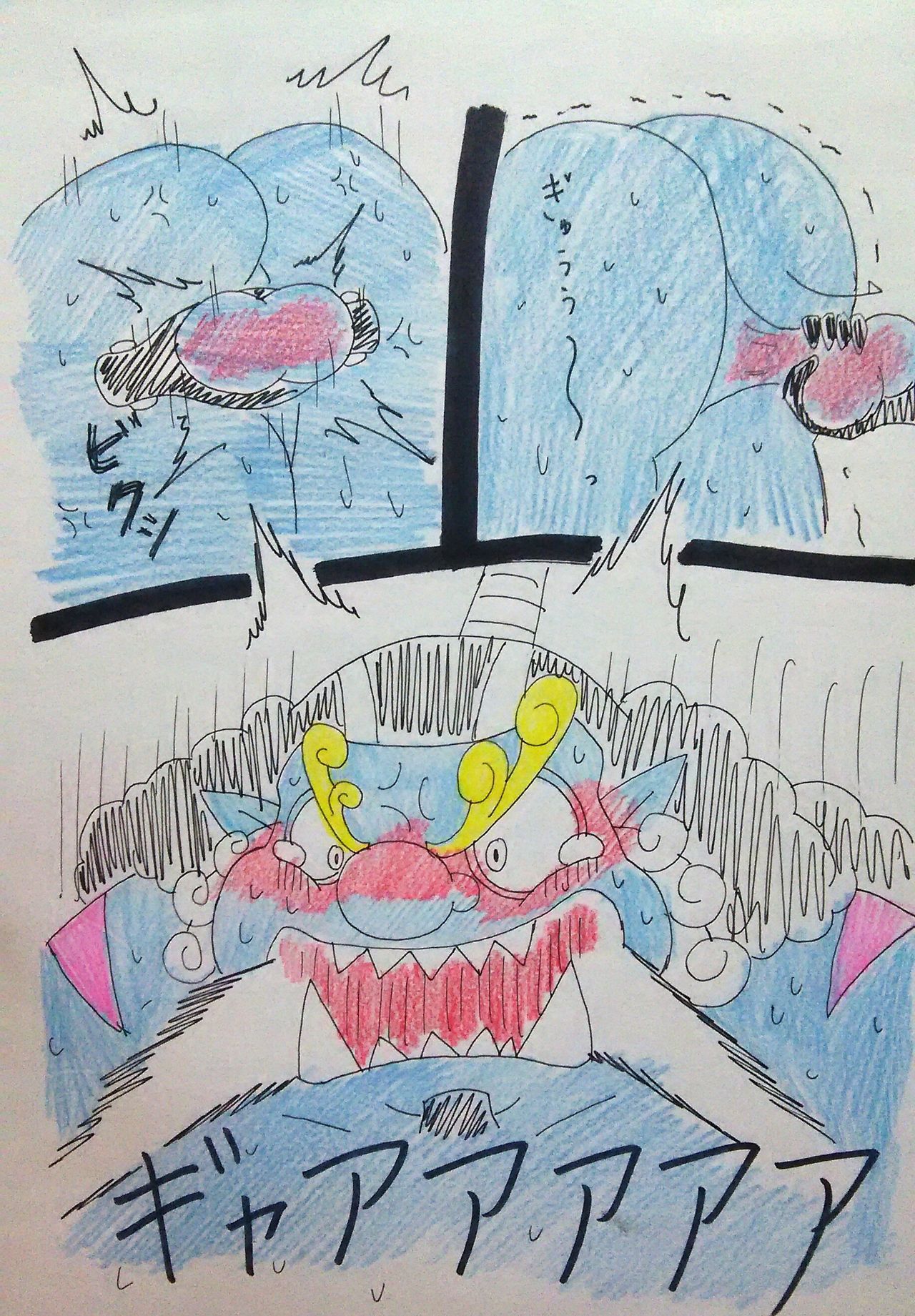 ジンベエとハンブラー page 1 full