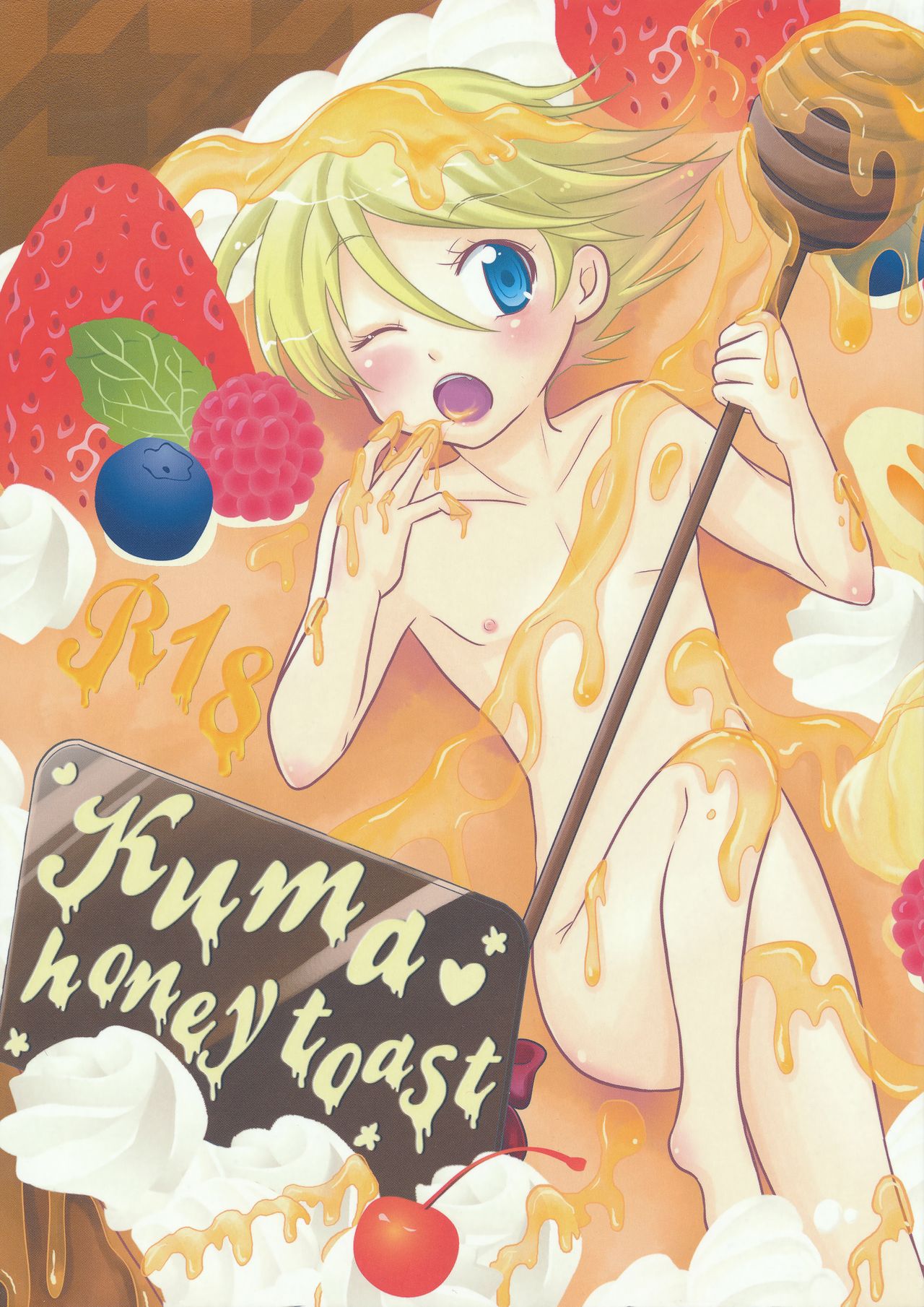 Kuma Honey Toast page 1 full