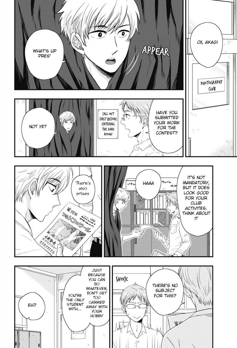 Gohoubi Chikubi page 7 full
