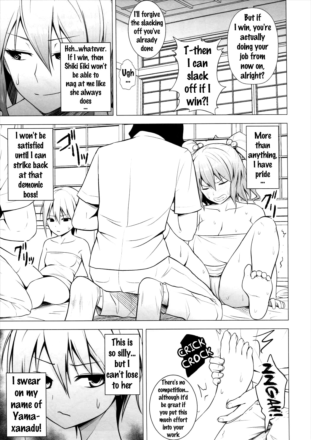 Nurunuru DE Pakopako page 4 full