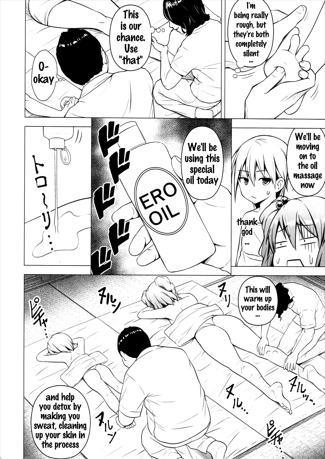 Nurunuru DE Pakopako page 5 full