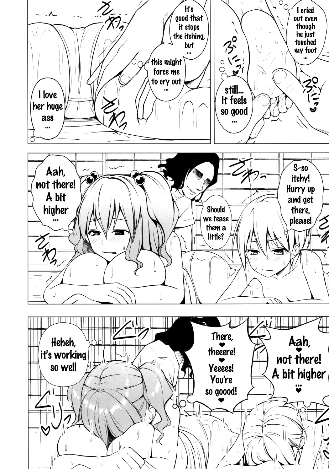 Nurunuru DE Pakopako page 7 full