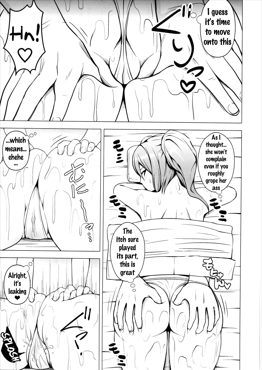 Nurunuru DE Pakopako page 8 full