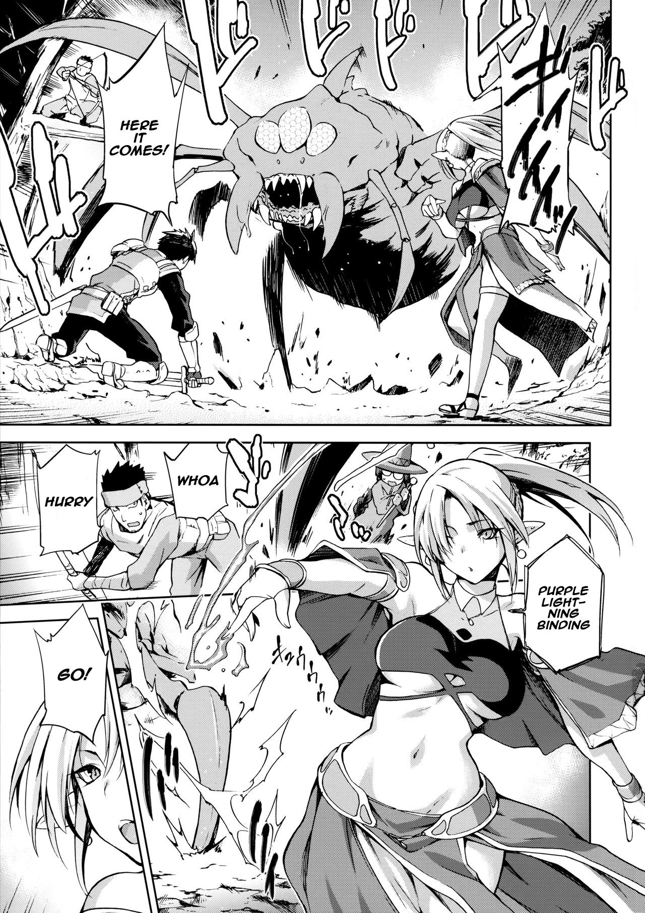 Keiyaku Melusine Jo page 2 full