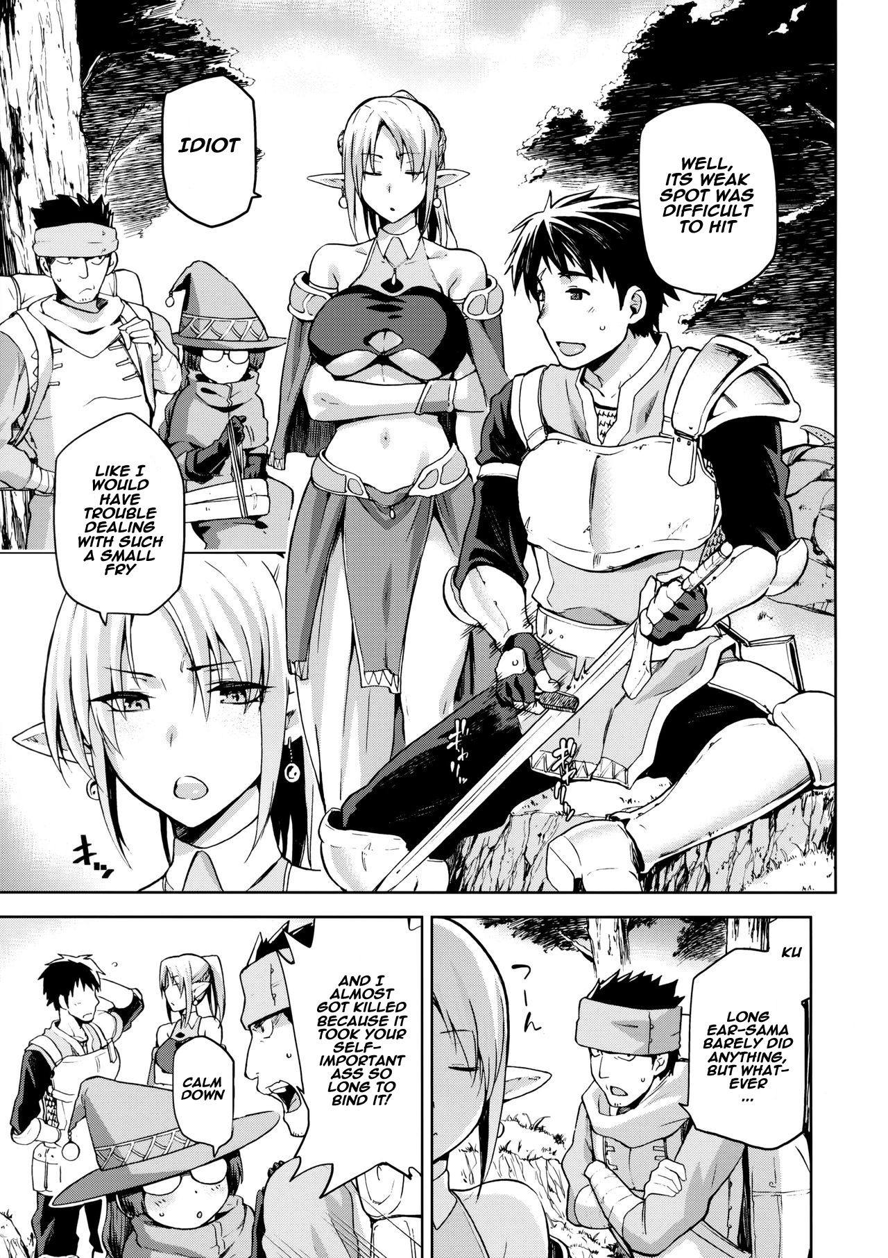 Keiyaku Melusine Jo page 4 full