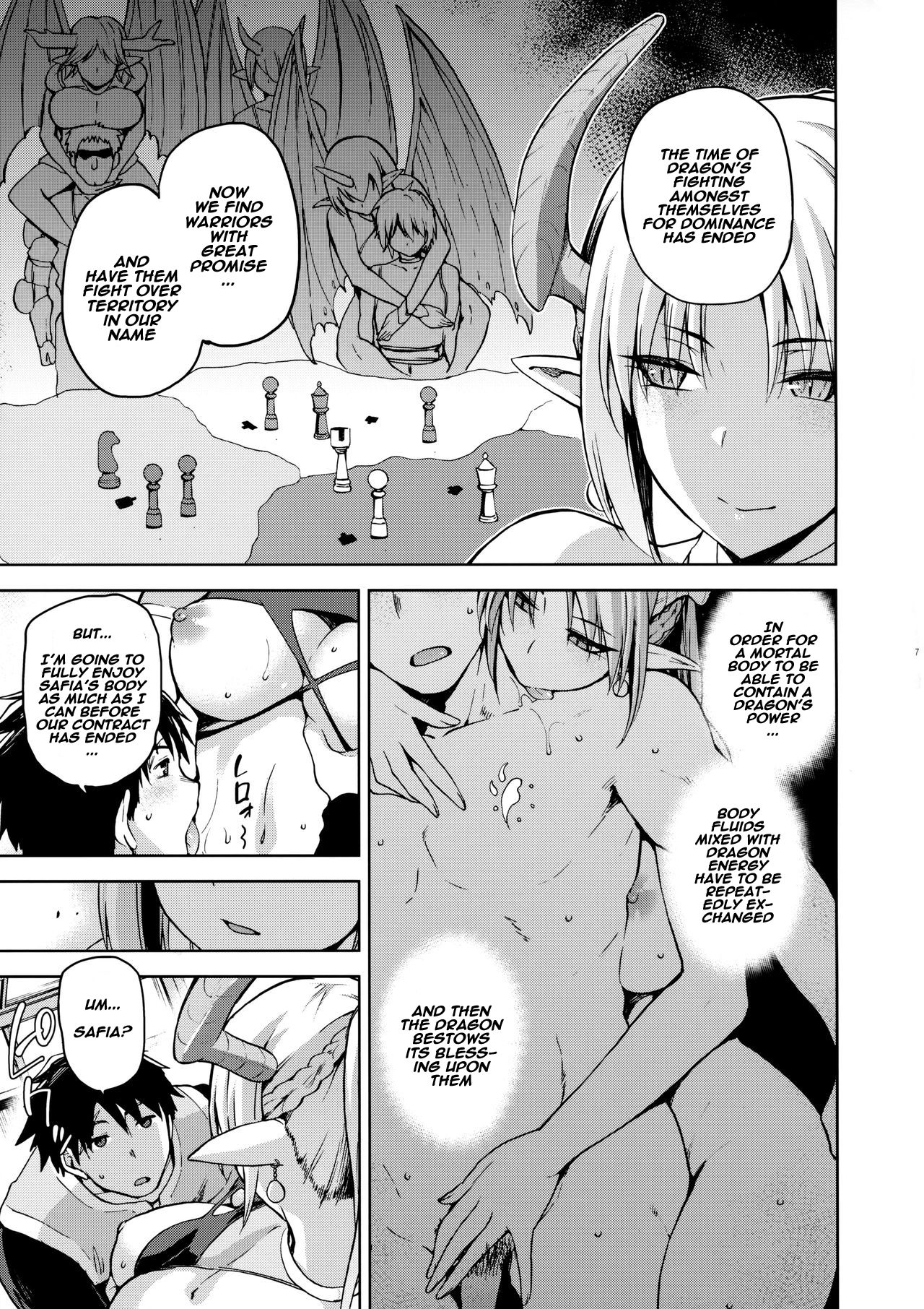 Keiyaku Melusine Jo page 8 full