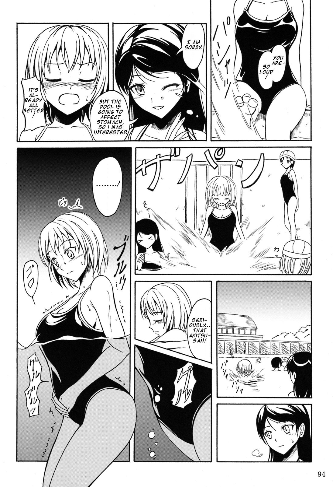 Haisetsu Shoujo Soushuuhen Ch. 5 page 7 full