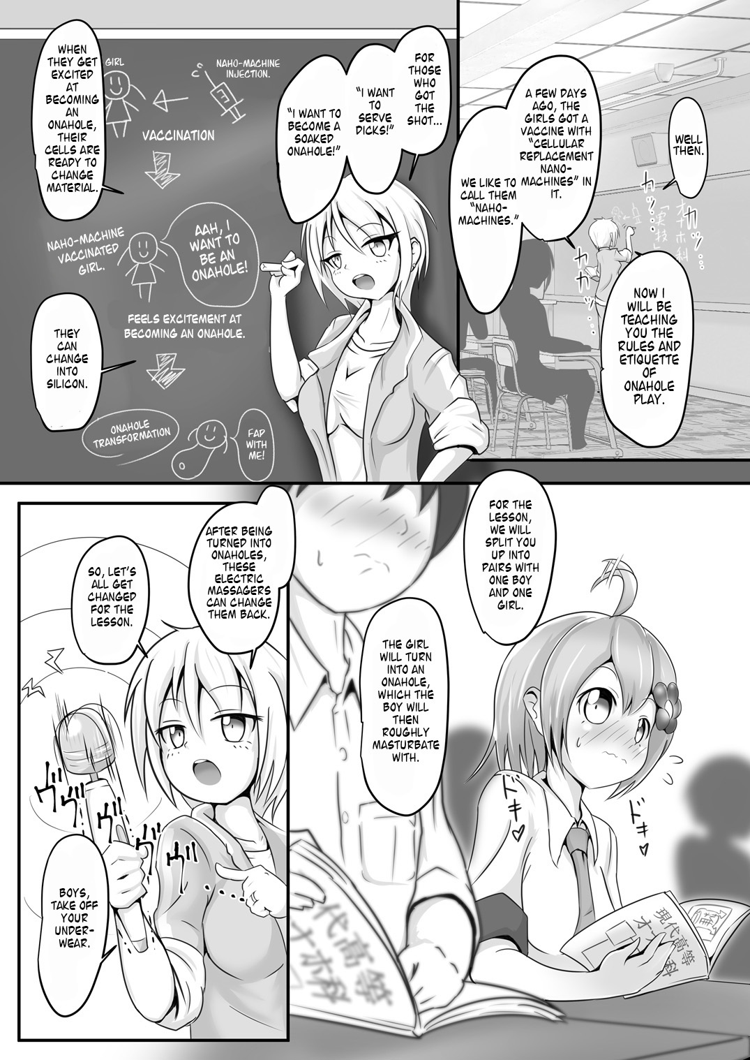 Naho-Machine! page 4 full