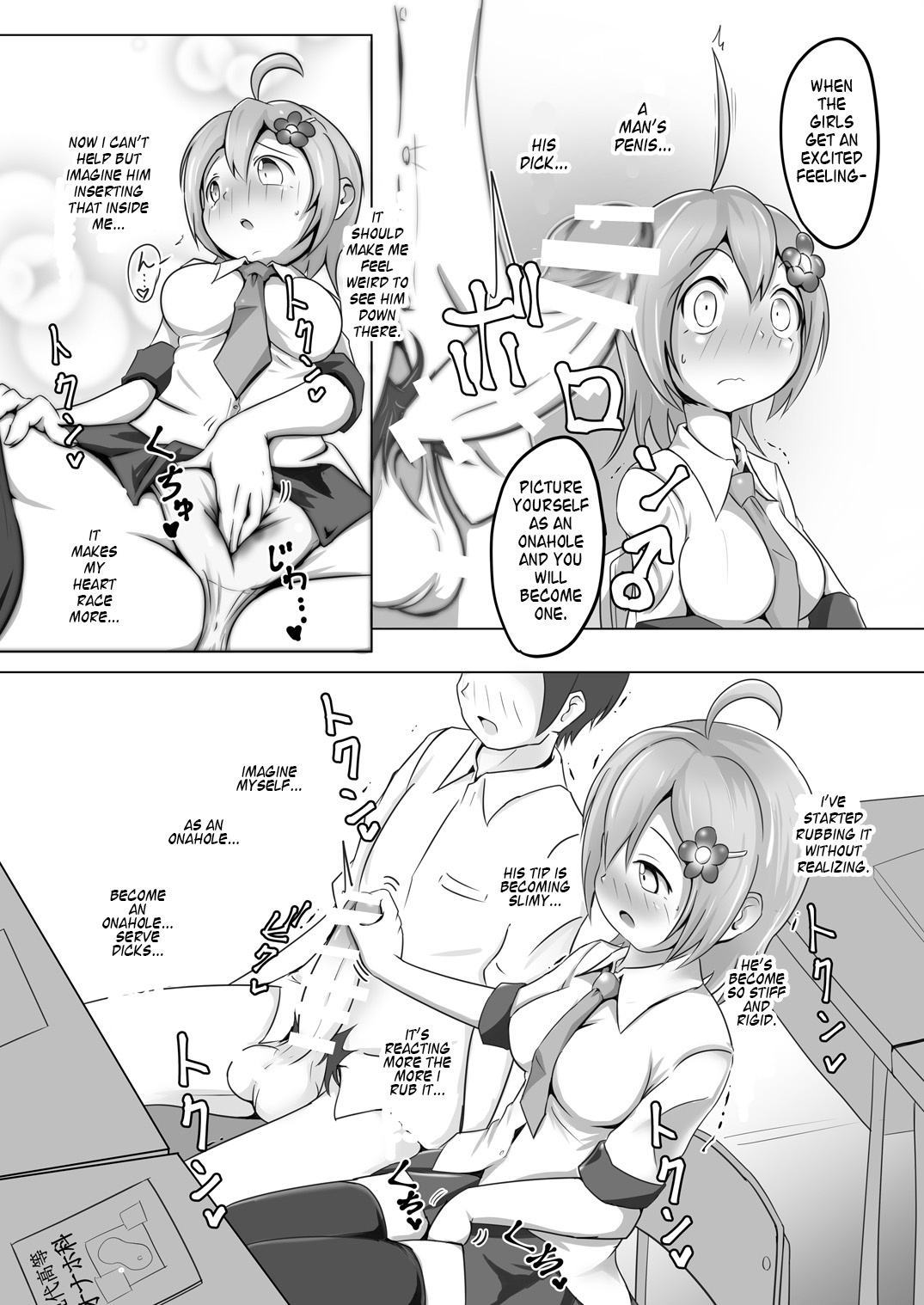 Naho-Machine! page 5 full