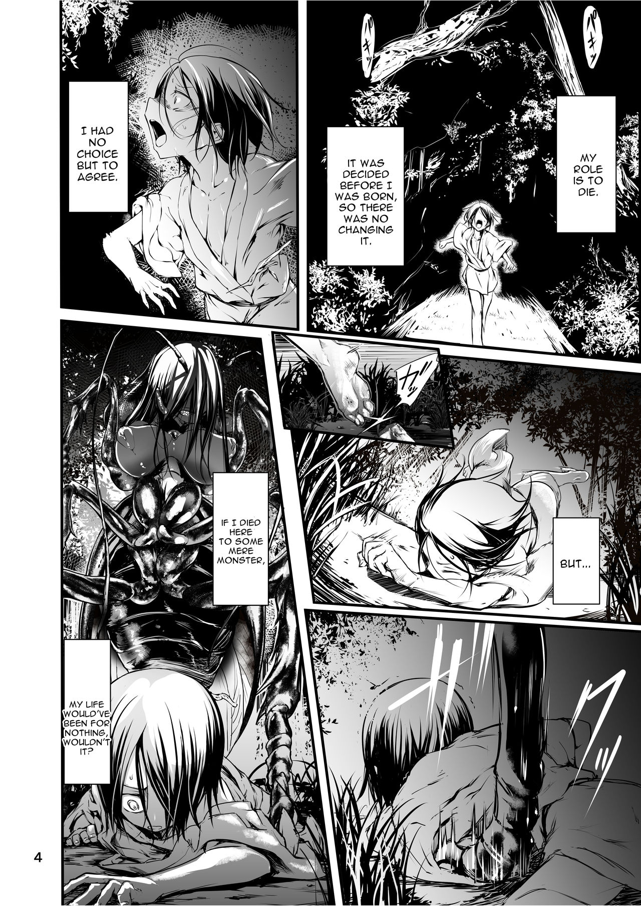 Kumo to Nie page 4 full