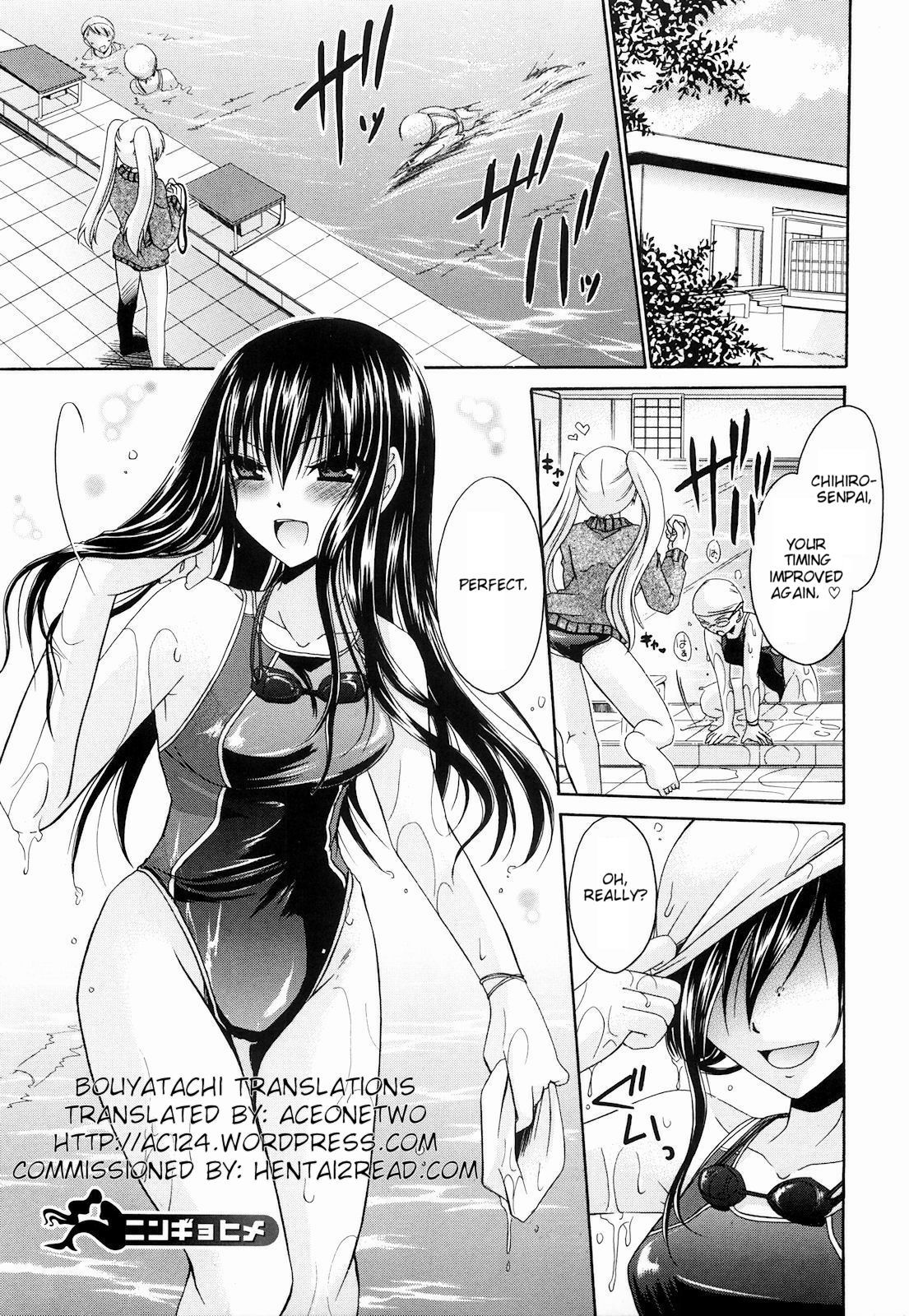Ningyo Hime page 5 full