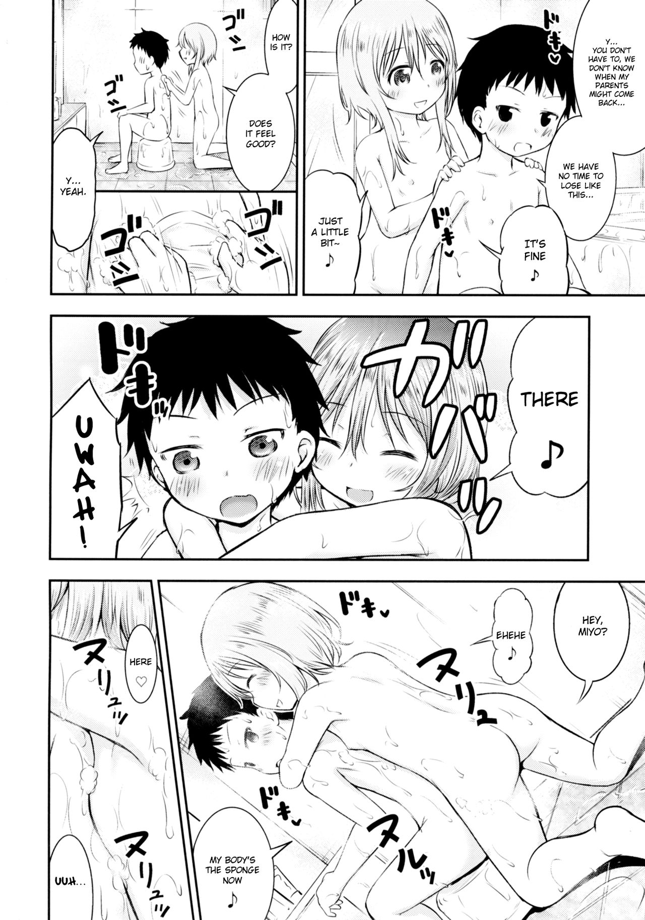 Hadaka Kinenbi page 5 full