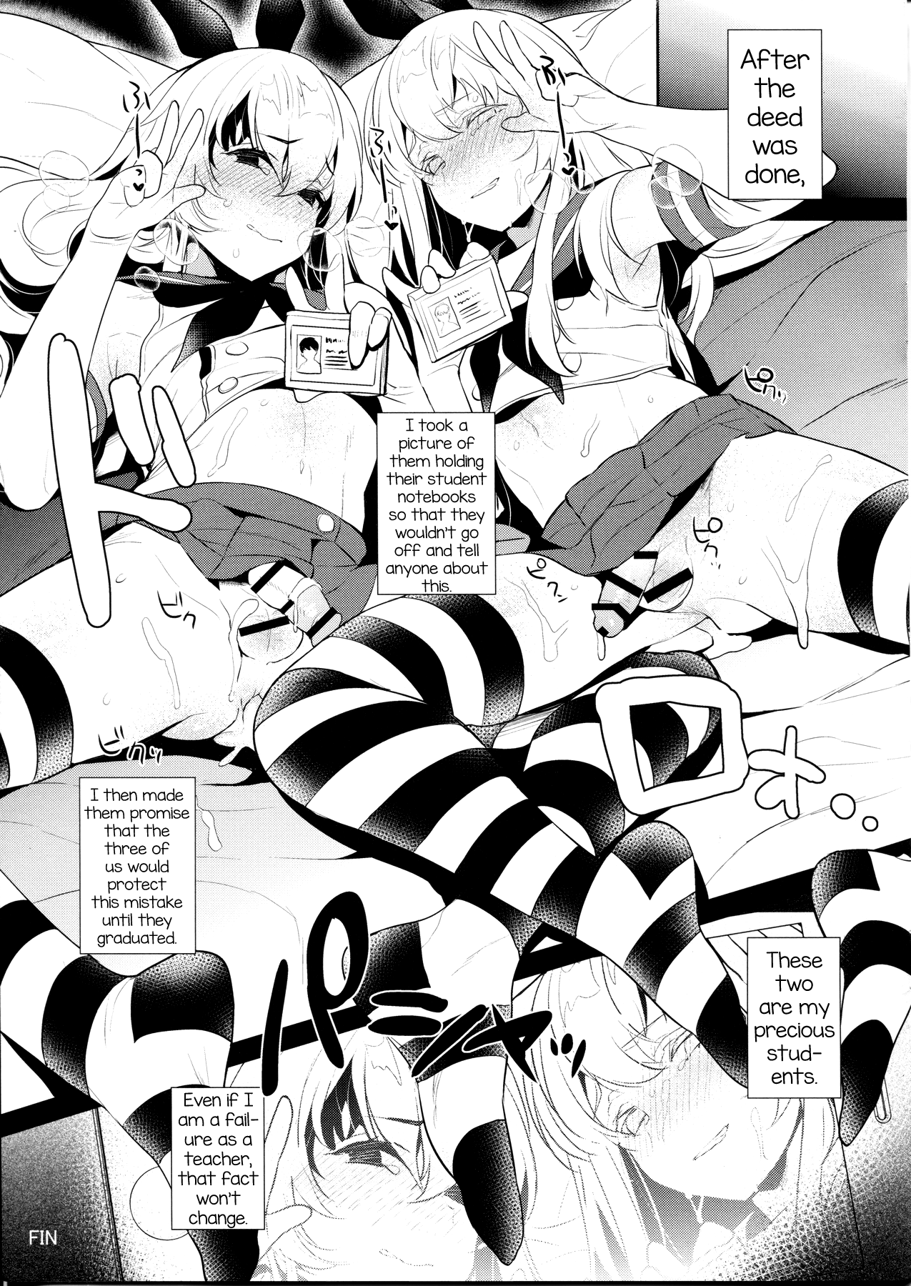 Inariya-san-chi no Omakebon Shimakaze-kun no Heya Bangaihen page 7 full