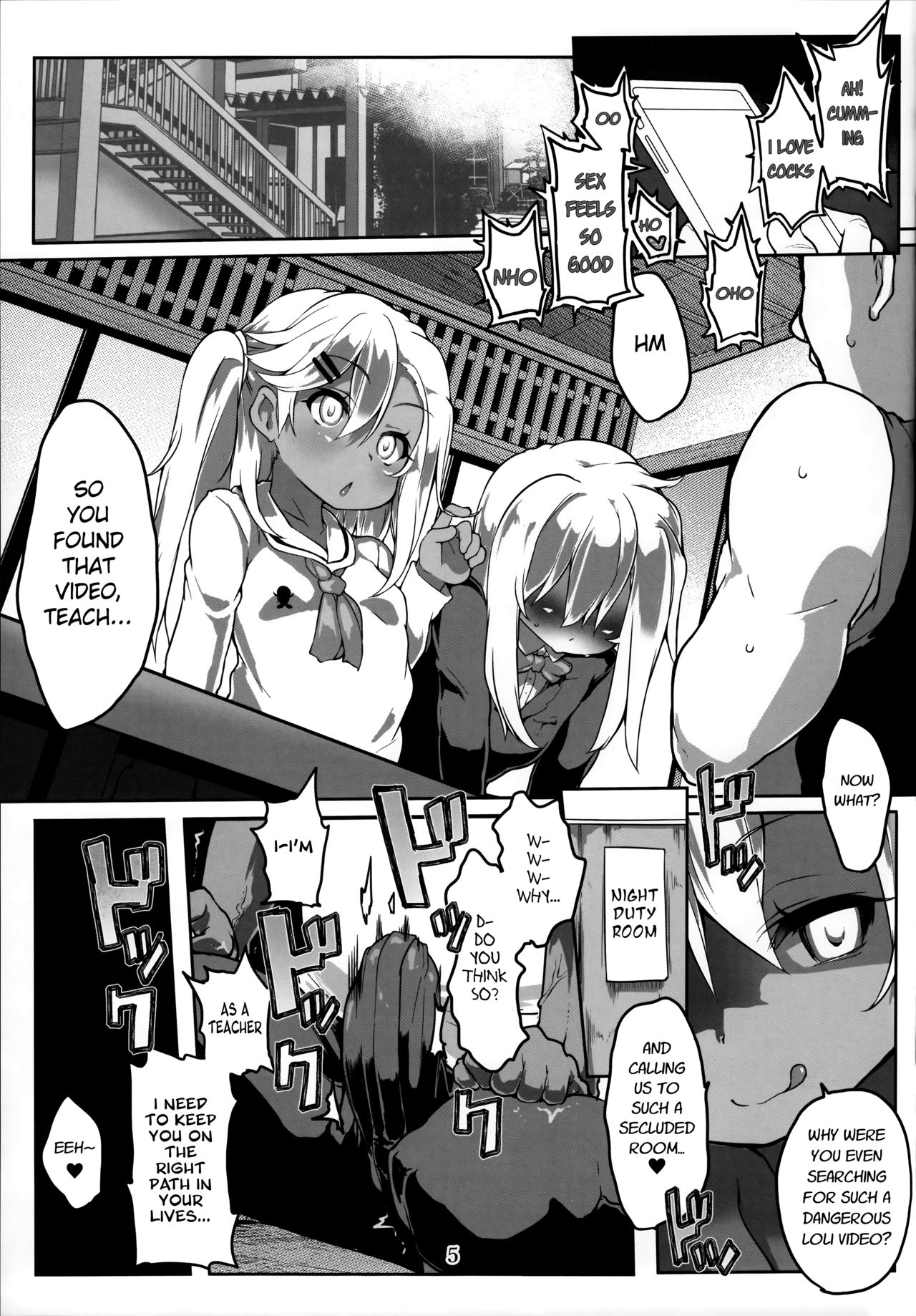 Double Bind ~Seisou Seiatsu~ | Double Bind ~Testicular Suppression~ page 6 full