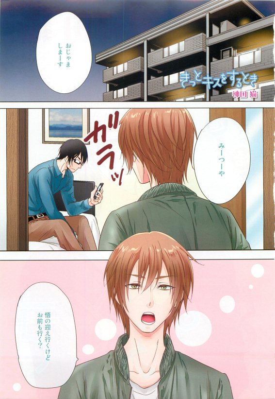 RuTiLe Vol.65 2015-05 page 5 full