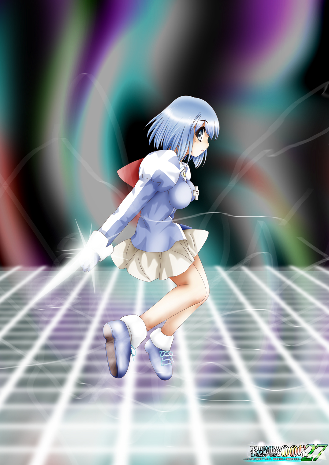 Fushigi Sekai -Mystery World- Nonona 27 ~Nonona tai Daimakokuou Madarufu, Saijikan Teishi + Ryuuchiku Zecchou Ingoku~ page 3 full