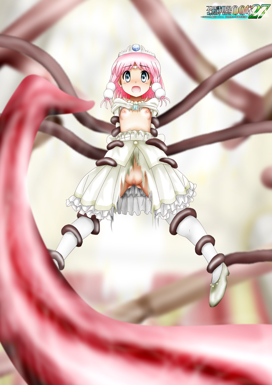 Fushigi Sekai -Mystery World- Nonona 27 ~Nonona tai Daimakokuou Madarufu, Saijikan Teishi + Ryuuchiku Zecchou Ingoku~ page 4 full