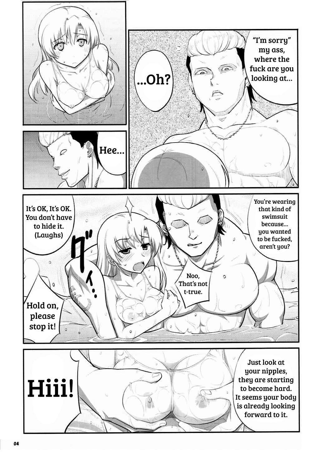 E SKETCH X page 3 full