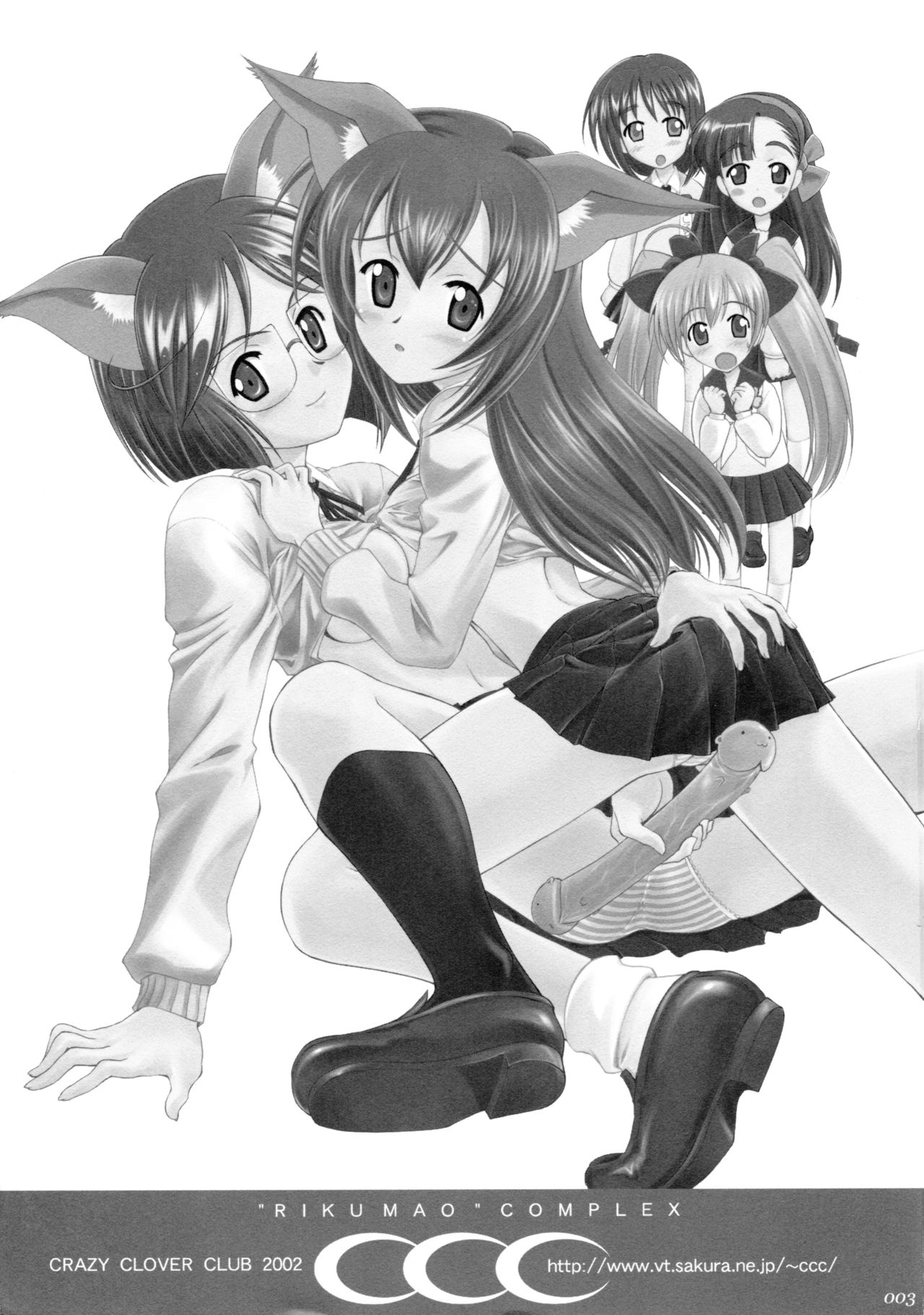 Riku-Mao Complex page 2 full