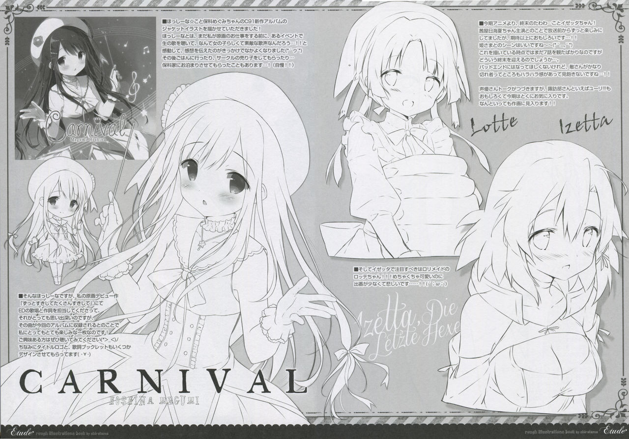 Étude 12 page 4 full