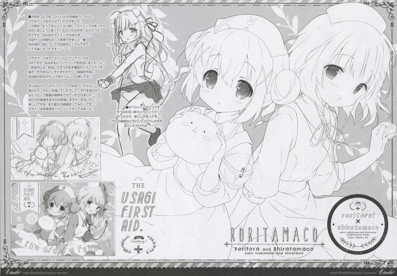 Étude 12 page 6 full