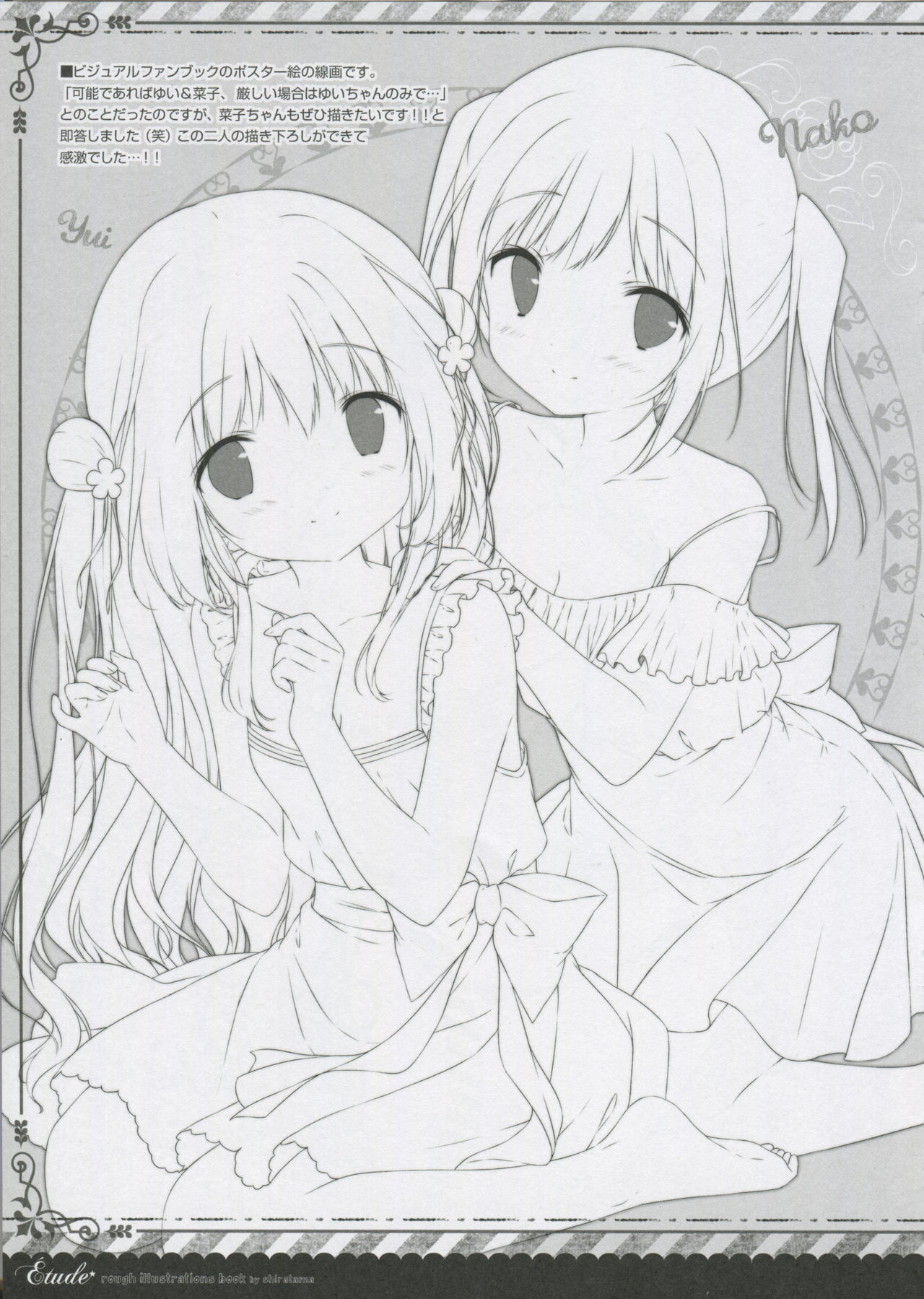 Étude 12 page 9 full