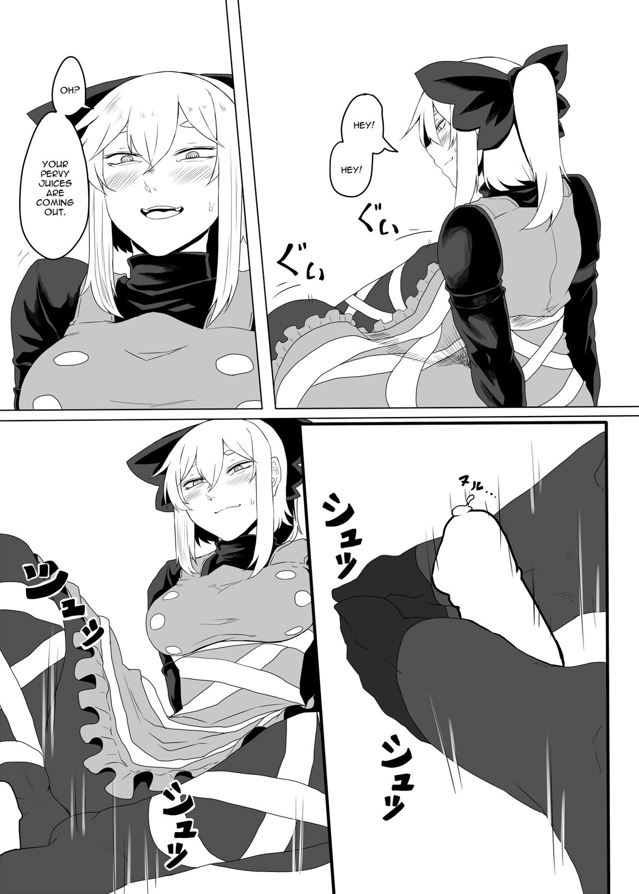 Yamame Bon page 5 full