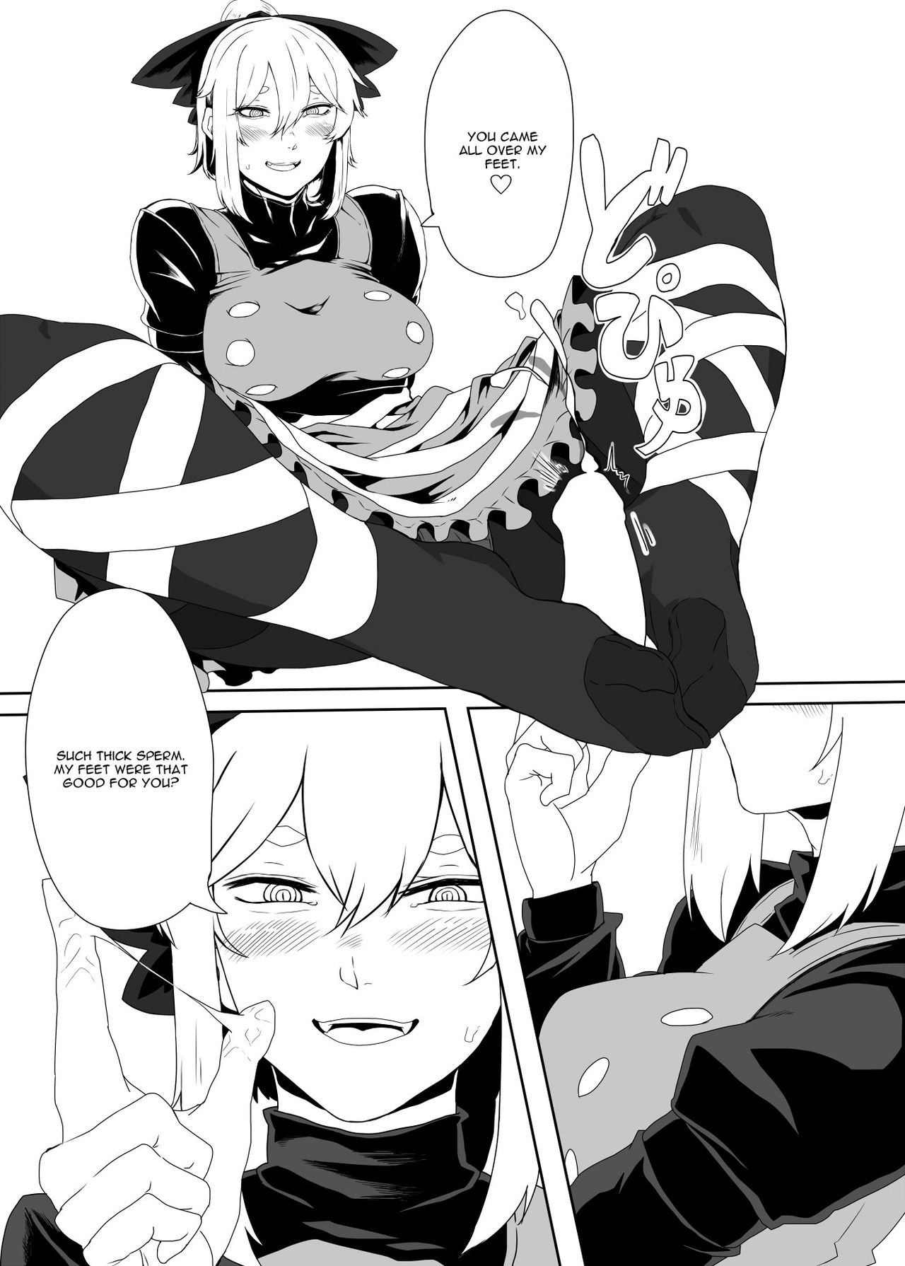 Yamame Bon page 6 full