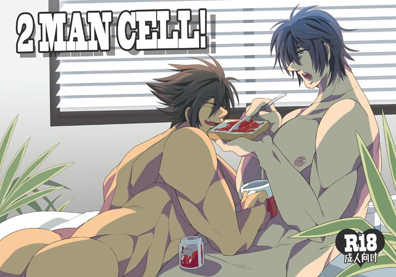 2MANCELL!! page 1 full