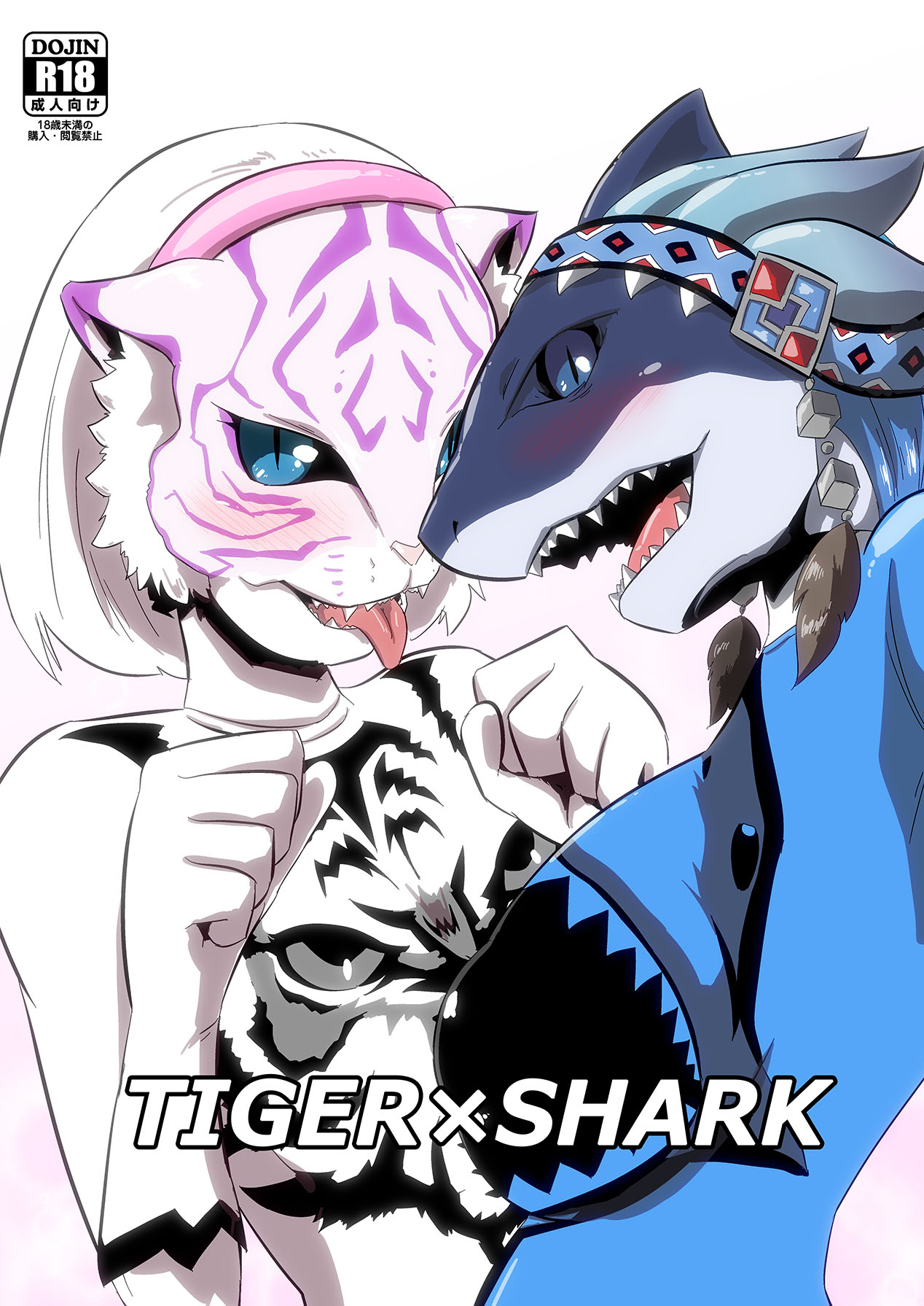 TIGER x SHARK page 1 full