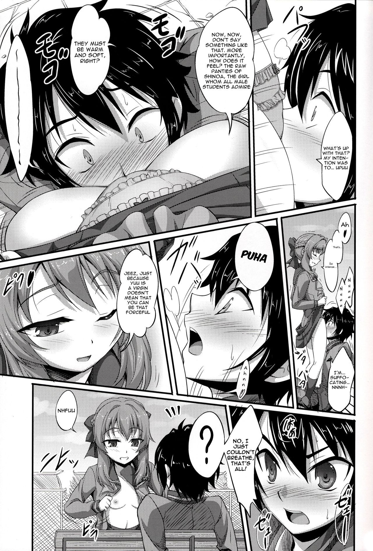 Viva!! Fujun Isei Kouyuu! page 4 full