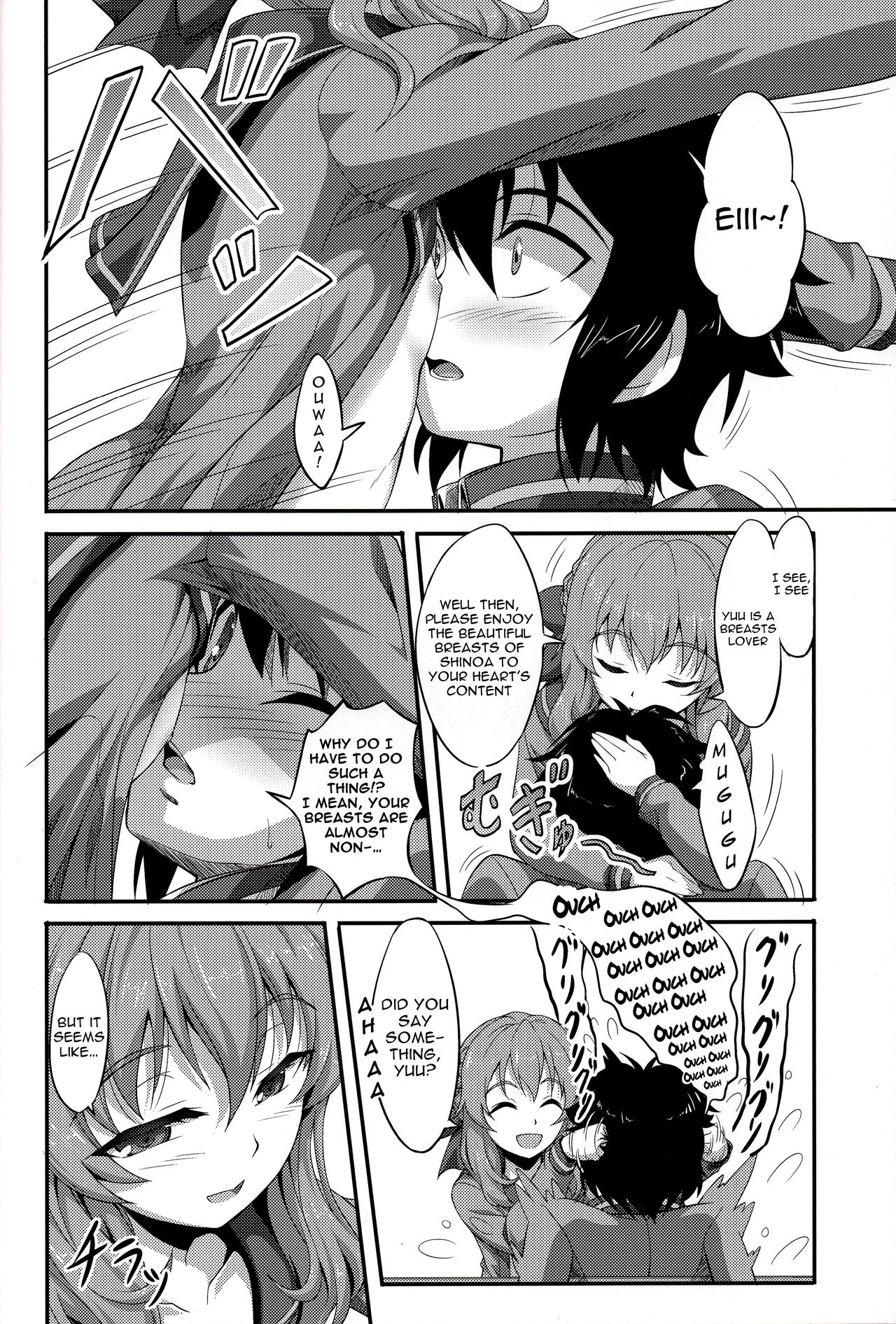 Viva!! Fujun Isei Kouyuu! page 5 full