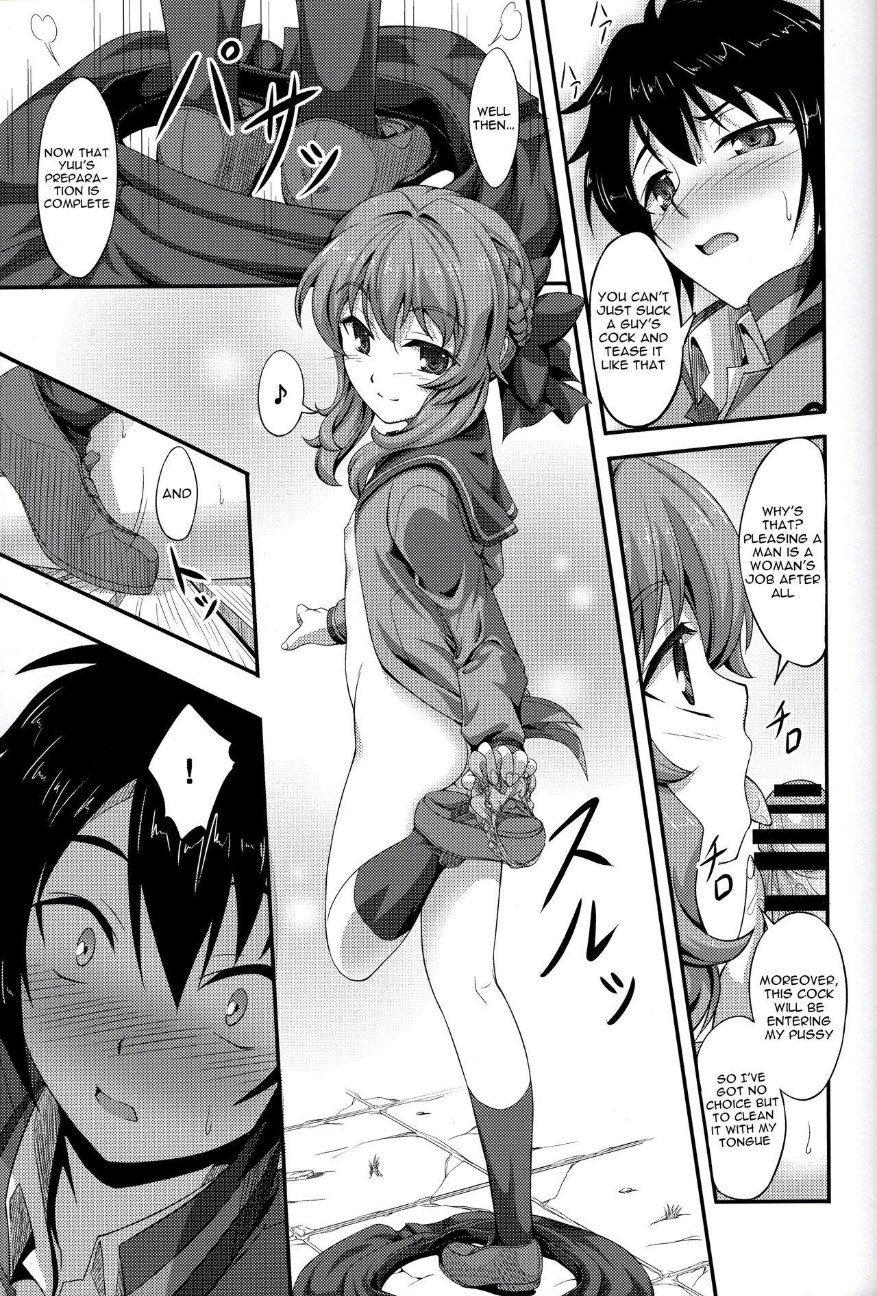 Viva!! Fujun Isei Kouyuu! page 8 full