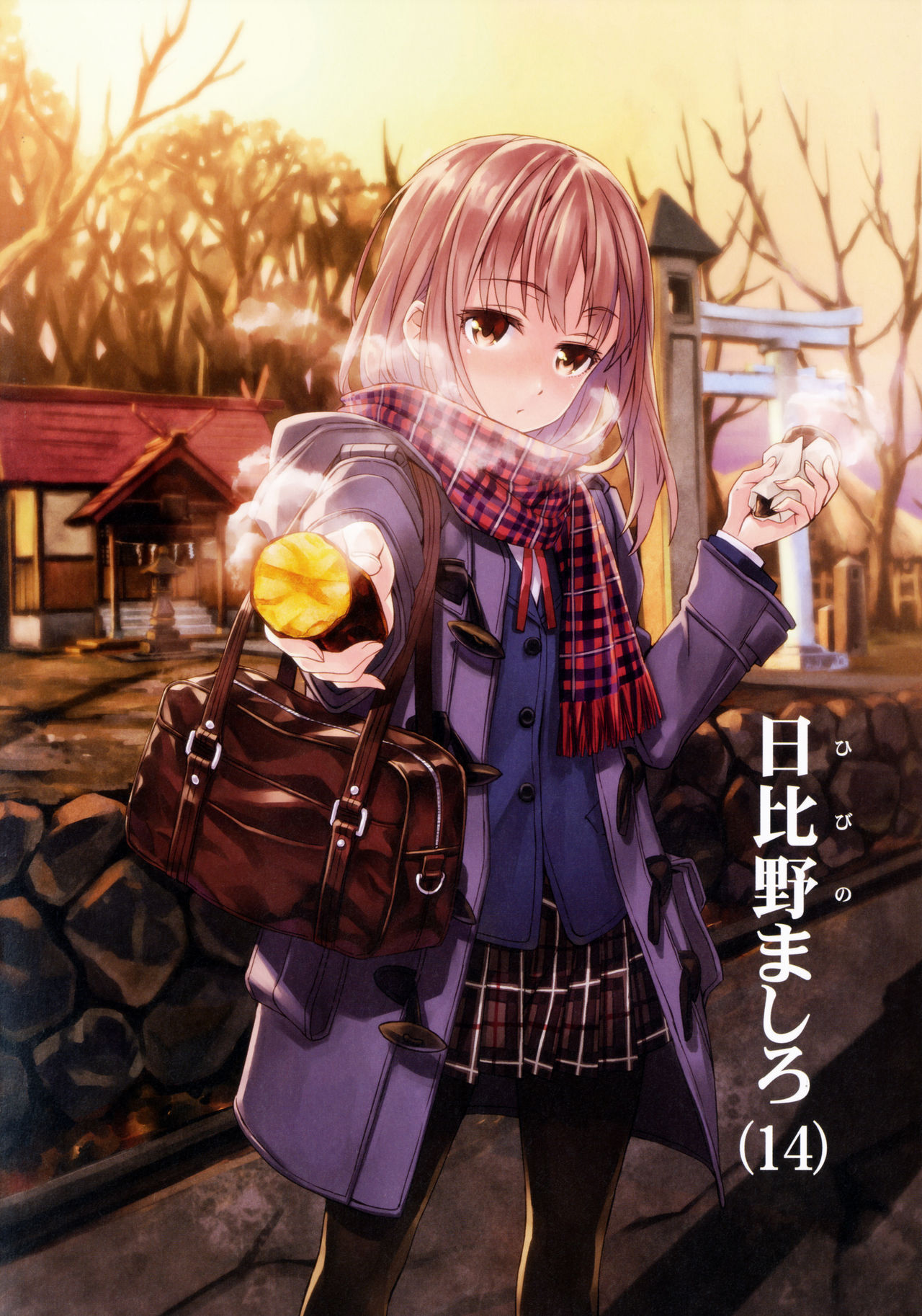 Yoru no Kao - The Other Side of Midnight page 10 full