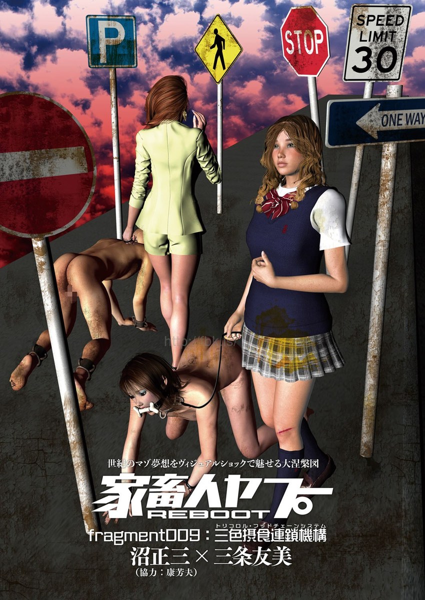 comic KURiBERON 2017-05 Vol. 55 page 3 full