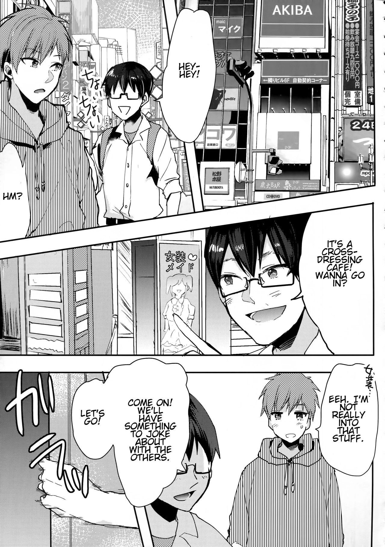 Otouto wa Maid-san page 4 full