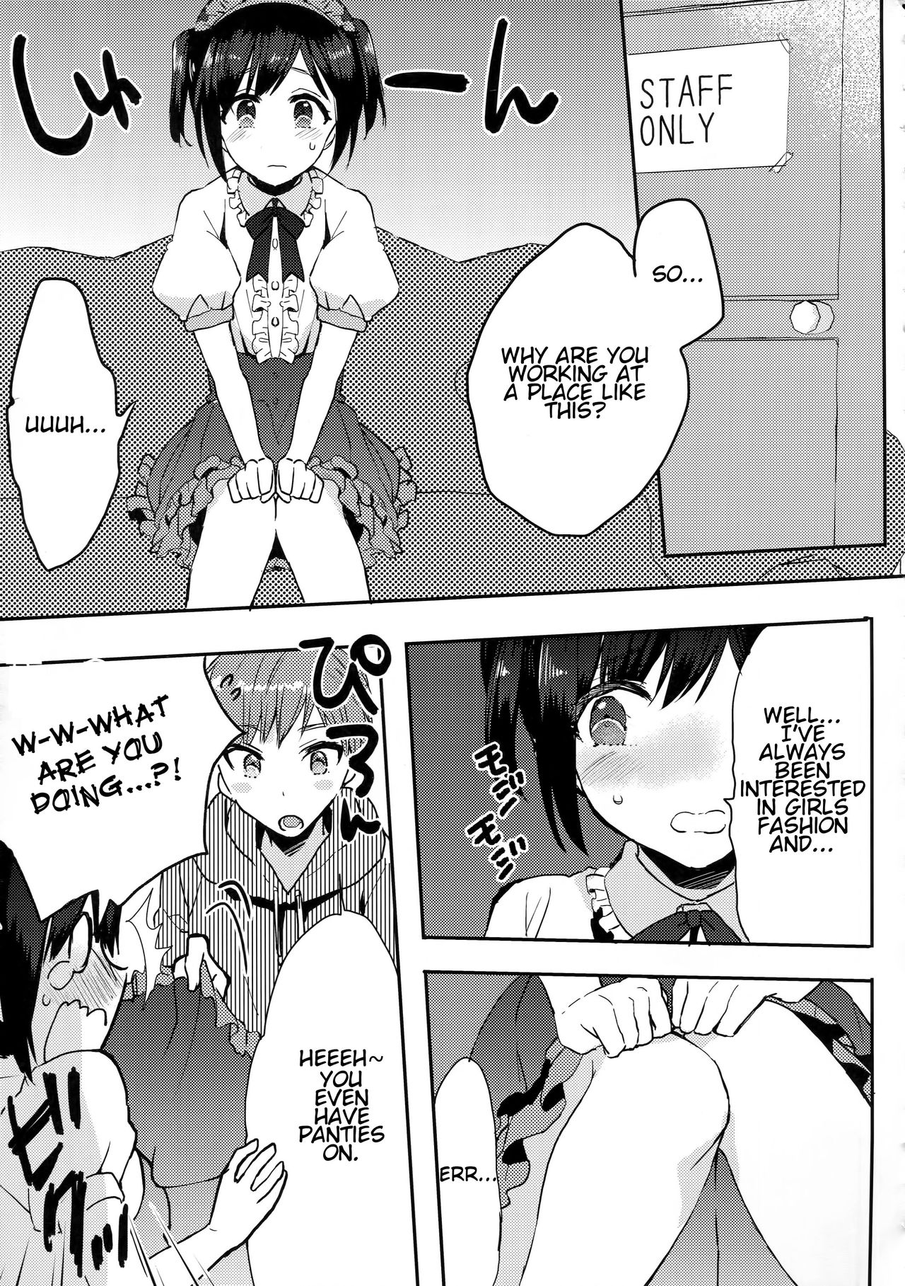 Otouto wa Maid-san page 6 full