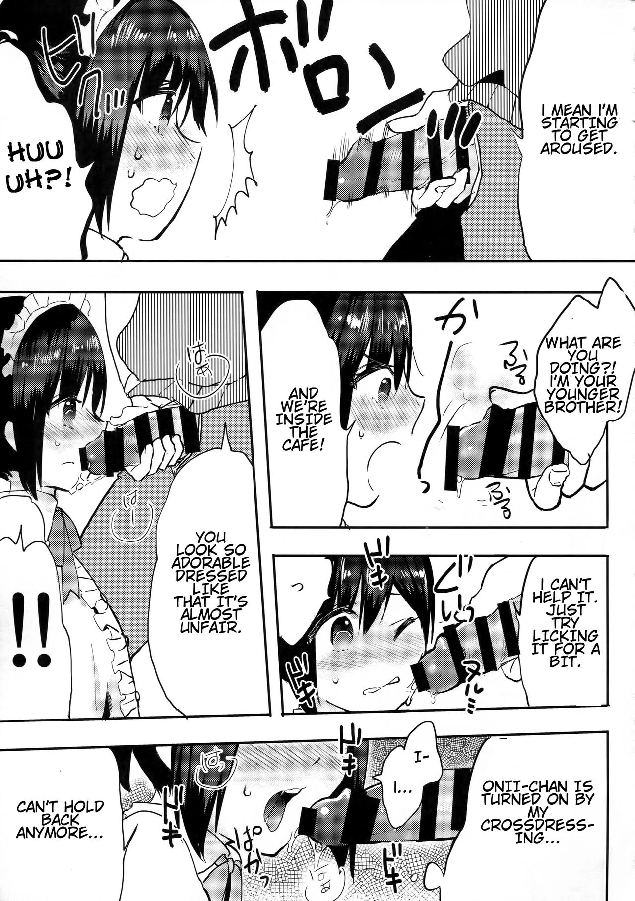 Otouto wa Maid-san page 8 full