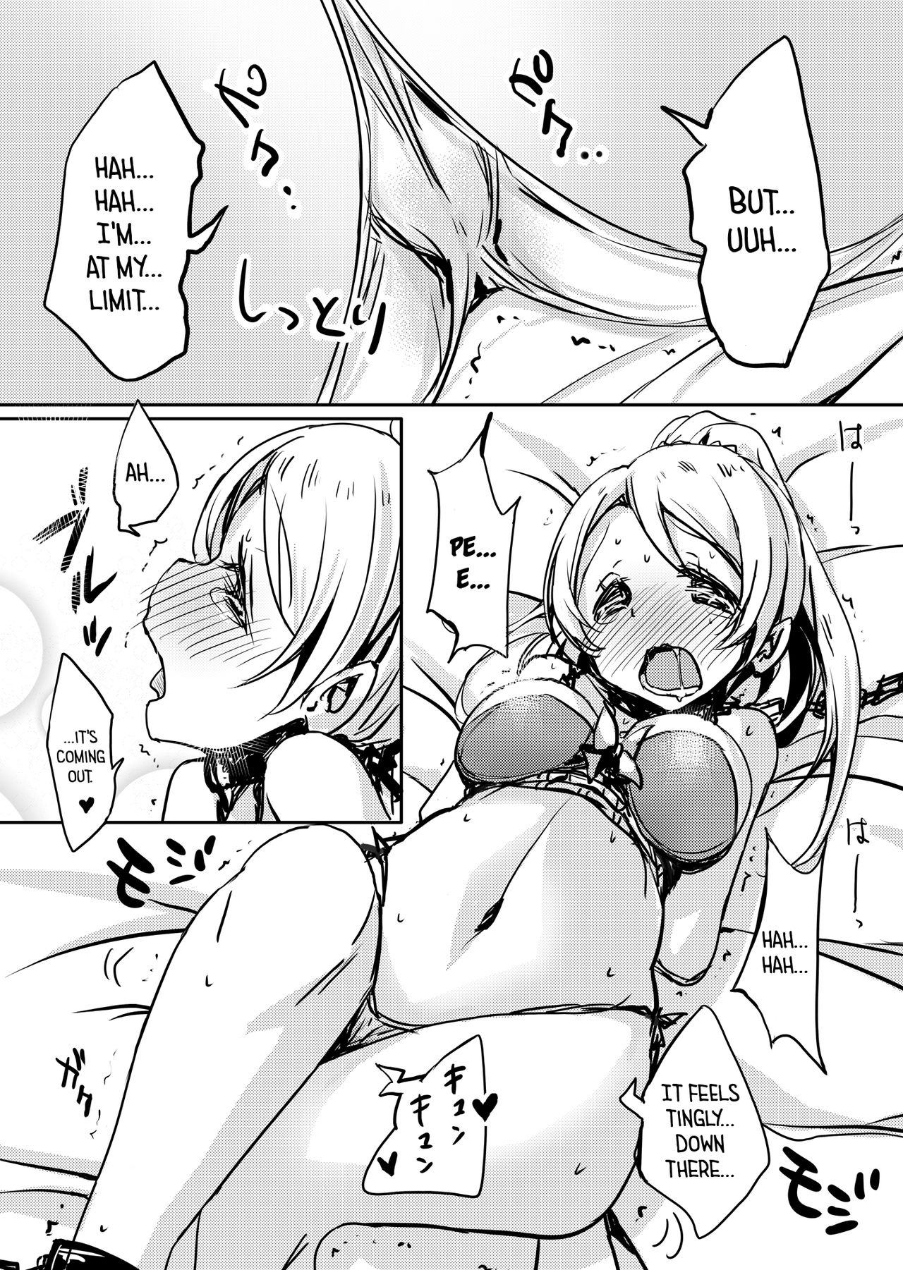 Eri-chan ga Sugoku Gaman Shiteru You Nanode Houchi Shitokimasu page 6 full