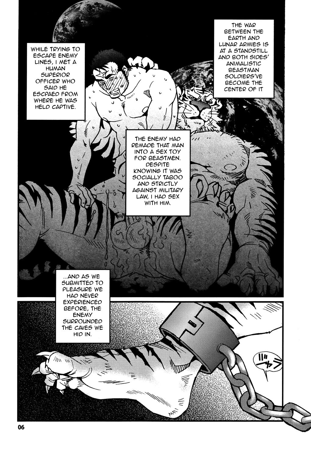 Onedari Wanwan Oshioki Nyannyan 2 page 4 full