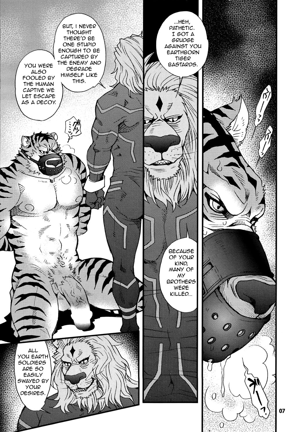 Onedari Wanwan Oshioki Nyannyan 2 page 5 full