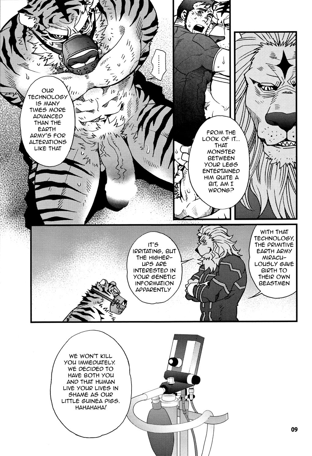 Onedari Wanwan Oshioki Nyannyan 2 page 7 full