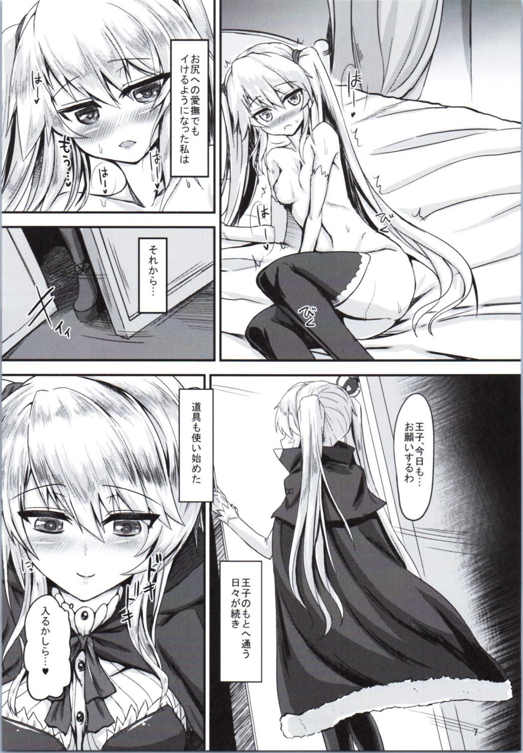 Sybilla100+ page 5 full