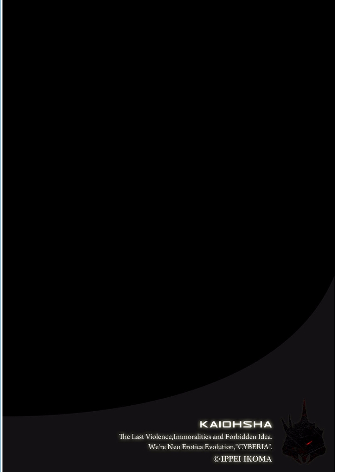 Magazine Cyberia Vol. 095 page 6 full