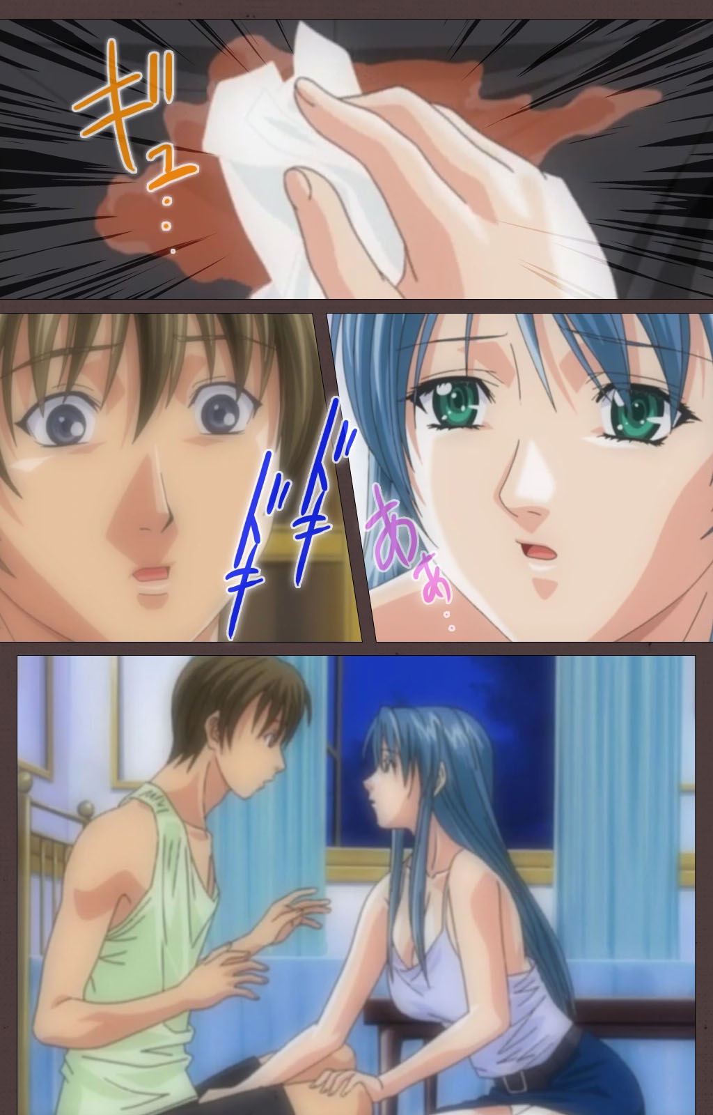 DISCIPLINE Dainishou Complete Ban page 10 full