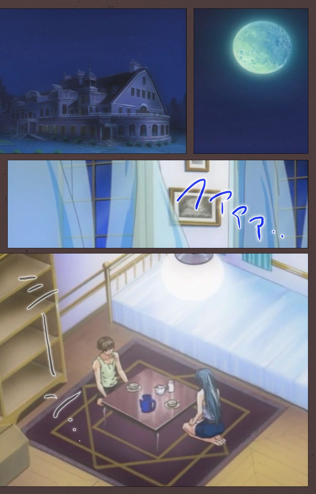 DISCIPLINE Dainishou Complete Ban page 3 full