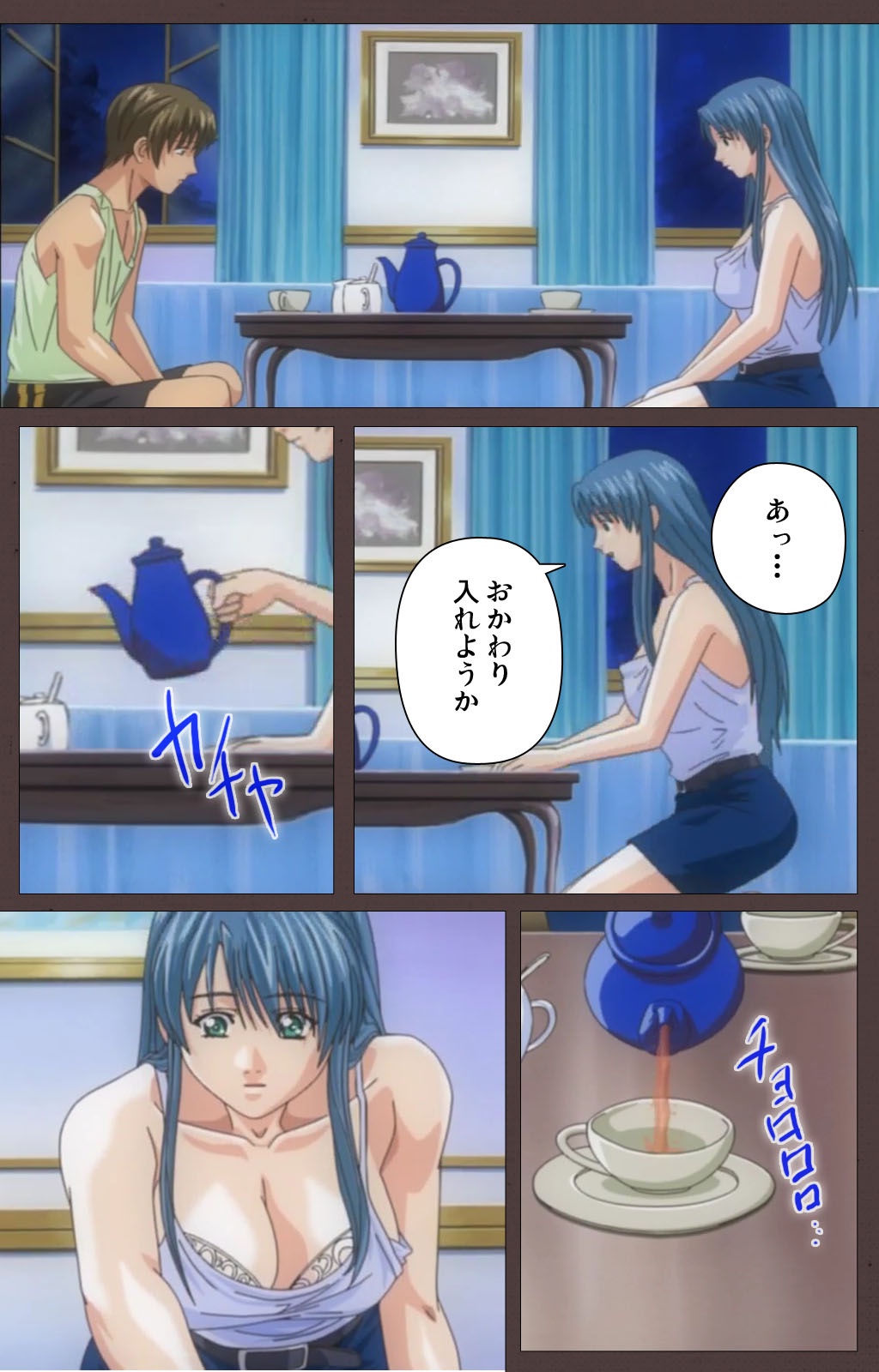 DISCIPLINE Dainishou Complete Ban page 4 full