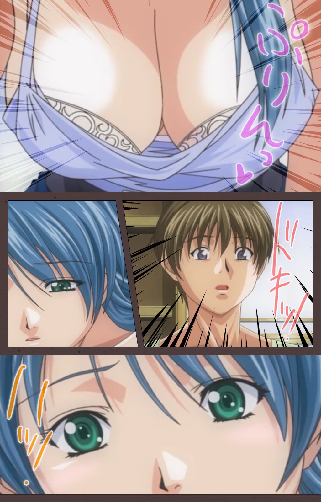 DISCIPLINE Dainishou Complete Ban page 5 full